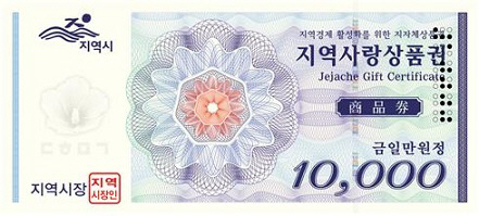 조폐
