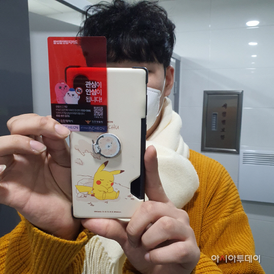 (1)남동구, 공중화장실 불법 촬영 근절에 앞장2