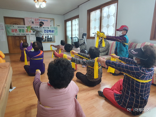 청도군, 통합보건교육실시