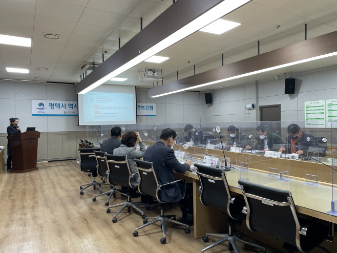 평택시, 역사문화자원 전수조사 용역 중간보고회 가져