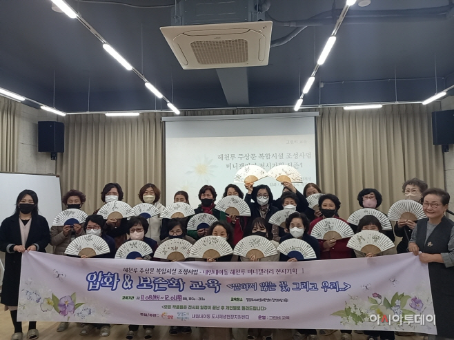 20221130-밀양시도시재생지원센터 미니갤러리 전시회 개최 (2)