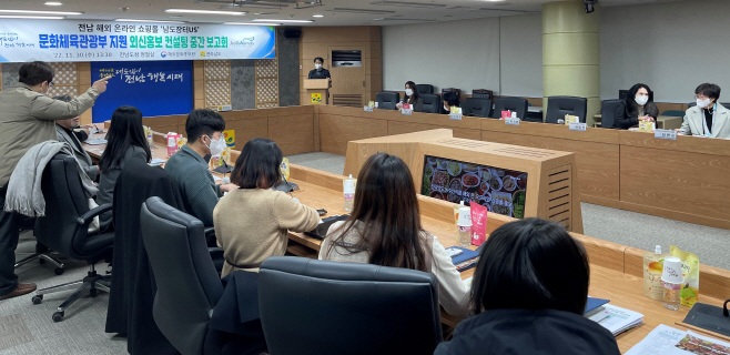 전남도