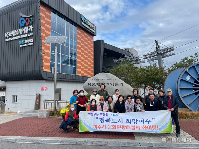 여주시