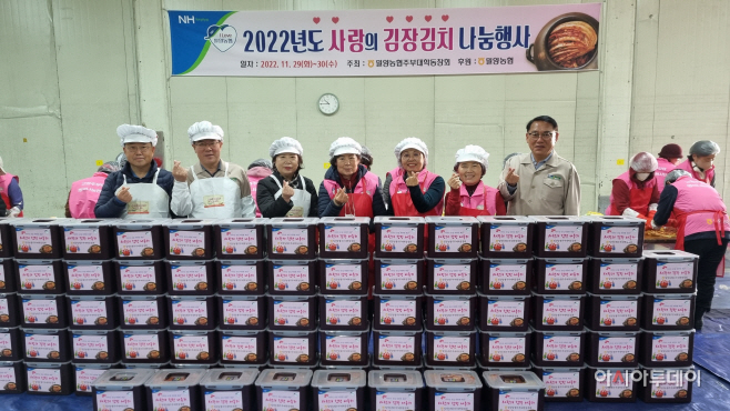 사랑의 김장김치 나눔행사 실시 사진