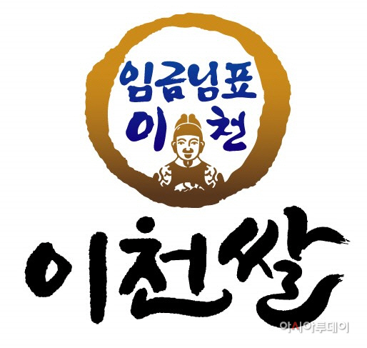 이천시