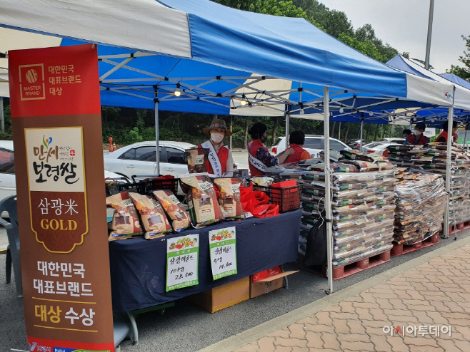 보령시, 고품질 만세보령쌀 홍보 행사 열린다