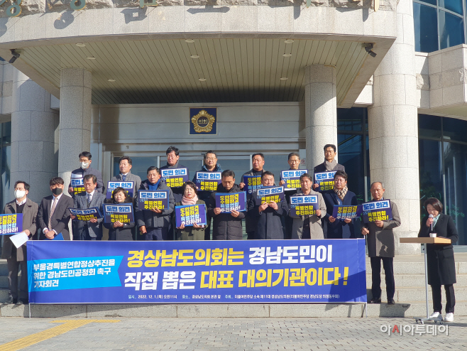 전 도의원