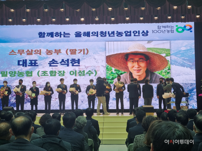 올해의 청년농업인상 수상 쾌거 사진