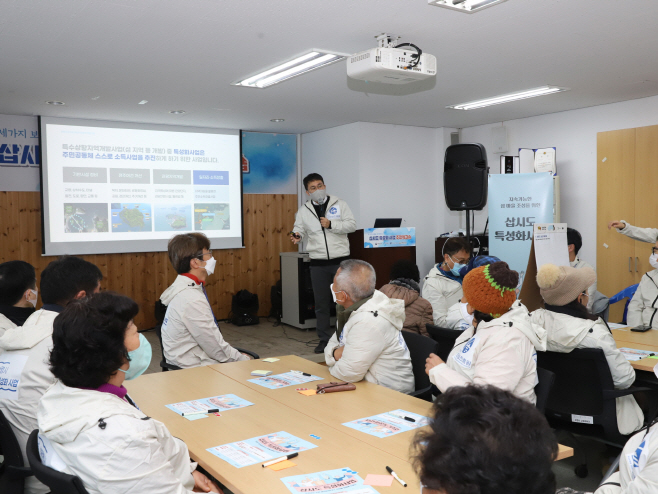 한국섬진흥원