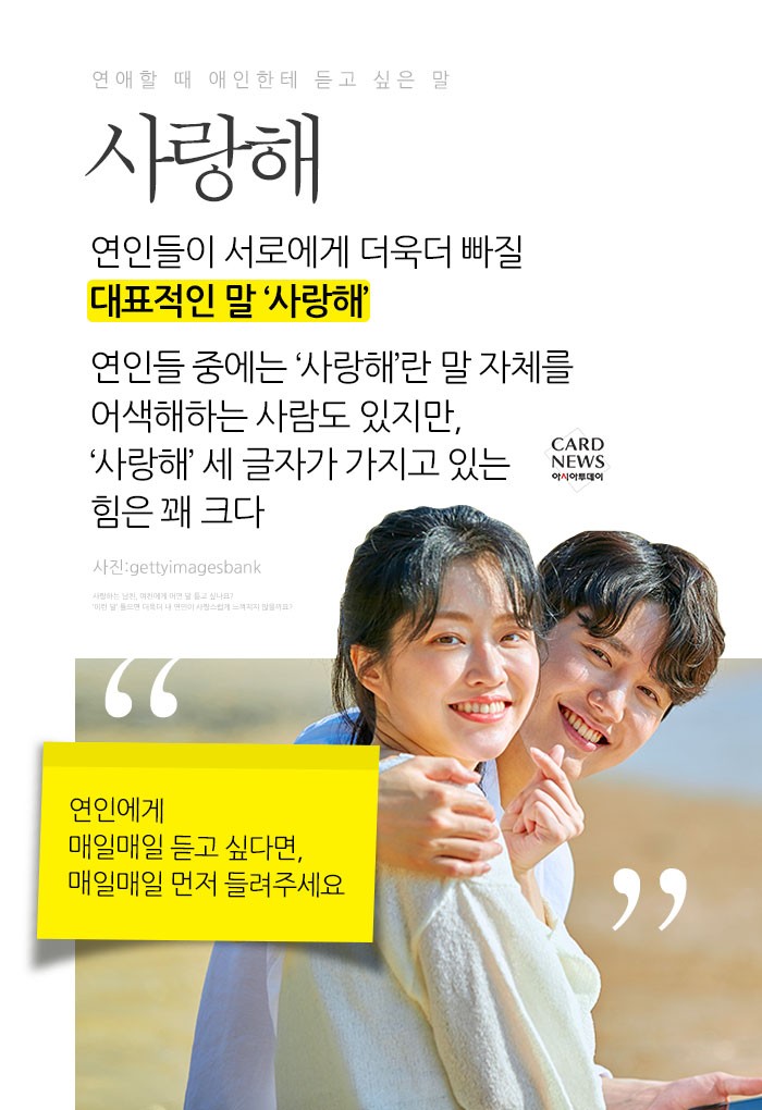 카드 뉴스 이미지