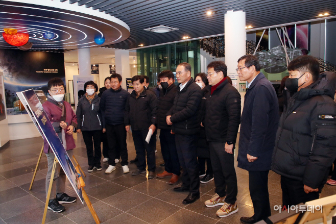 2. 우주천문대