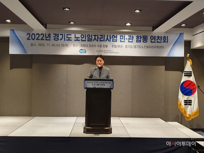 김동규 의원,