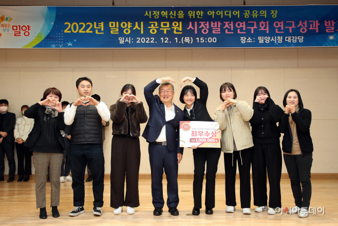20221201 시정발전연구회 성과 발표회-3
