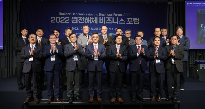 한수원과 원자력산업협회, 산업통상자원부가 2일 '2022 원전해