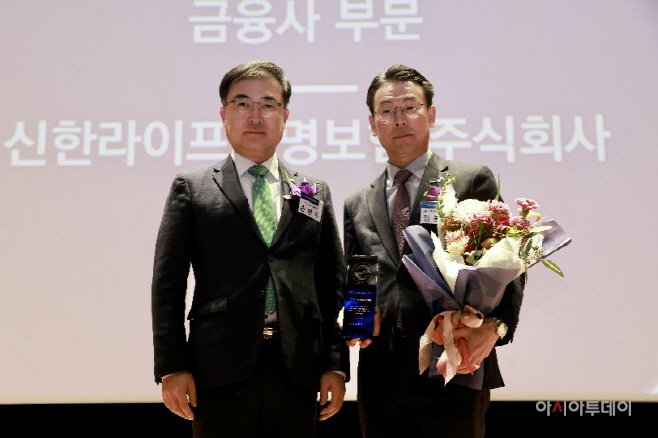 신한라이프