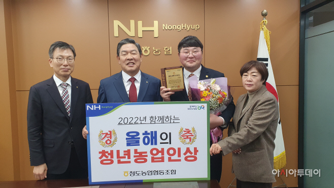 ,농협박영훈조합장,정광훈조합원,