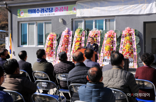 20221203-상동면 외여수경로당 준공식(1)