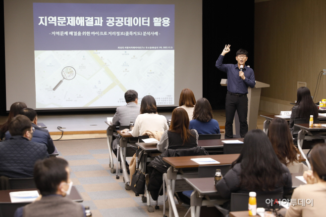 공공데이터 활용