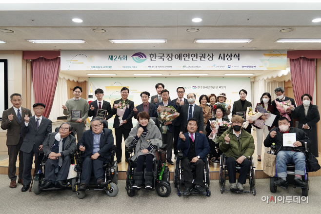 장애인복지과-성남시, 한국장애인 인권상 수상 (3)
