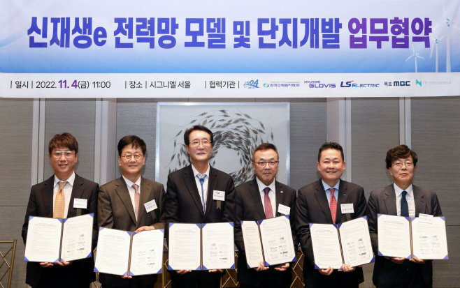 현대글로비스, 전기차 사용후 배터리 활용한 ESS 사업 추진