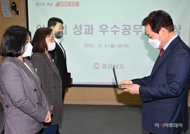 성과우수공무원시상(1)