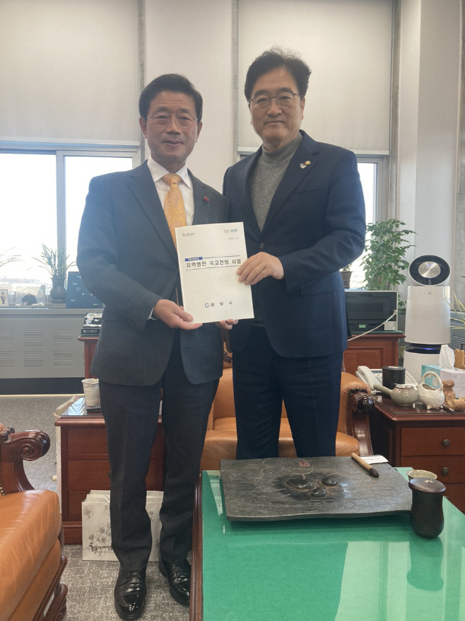 정인화 광양시장, 2023년 국비 확보 막바지 총력-기획예산실 3