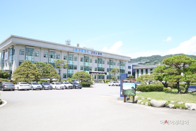 군청전경 (2)