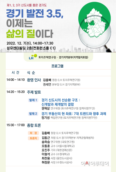 [관련사진] 세미나 포스터