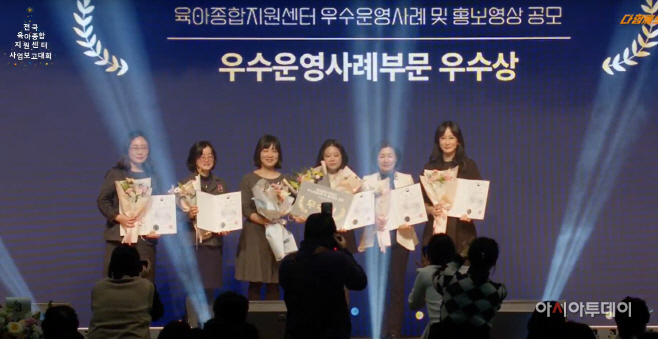 2022년 전국 운영사례 공모전서 우수상