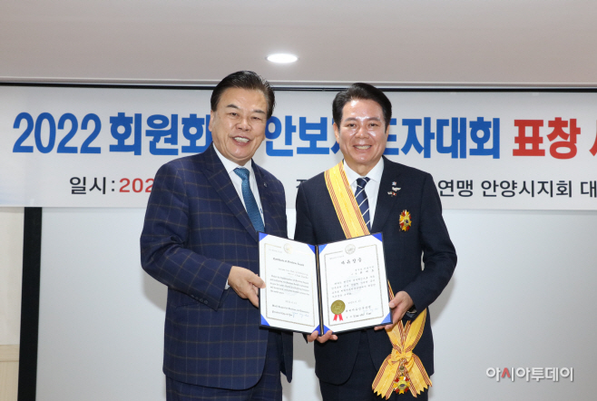 최대호 안양시장 자유장 받아