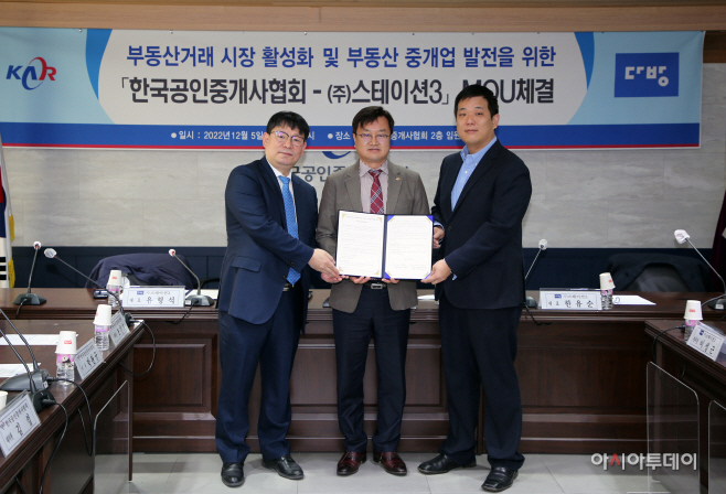 [스테이션3 다방] 보도자료 이미지 (1)