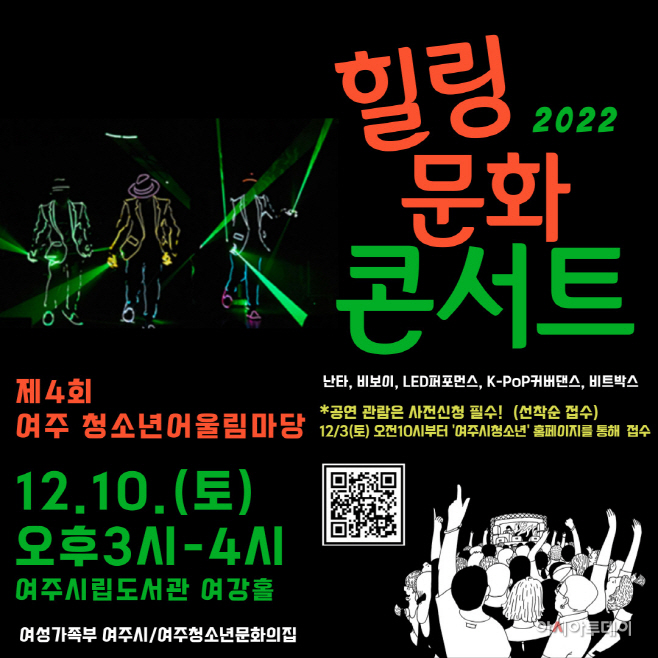 여주시