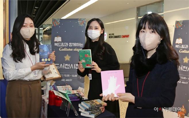 롯홈