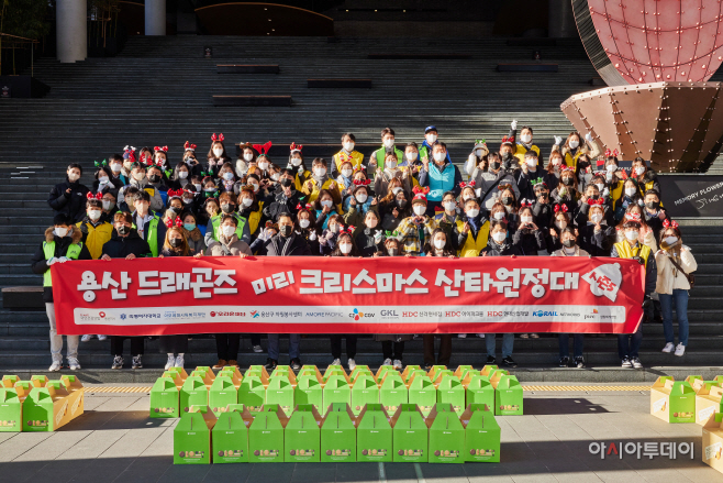 [삼일회계법인] 221206 세계 자원봉사자의 날 활동