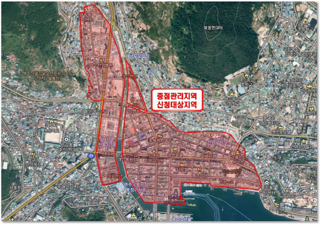 여수시 ‘중앙동 지구’, 환경부 하수도정비 중점관리지역 선정