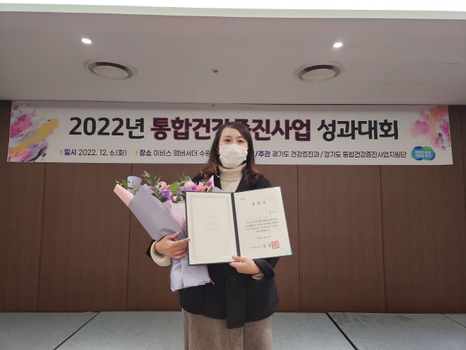 보건소
