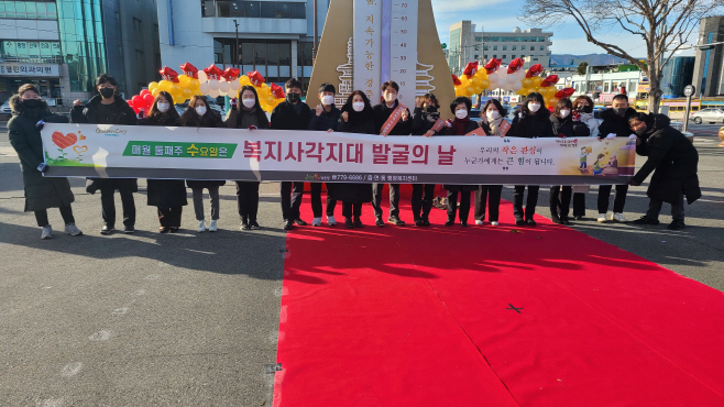 4-1. 동절기 복지사각지대 집중 발굴 나서