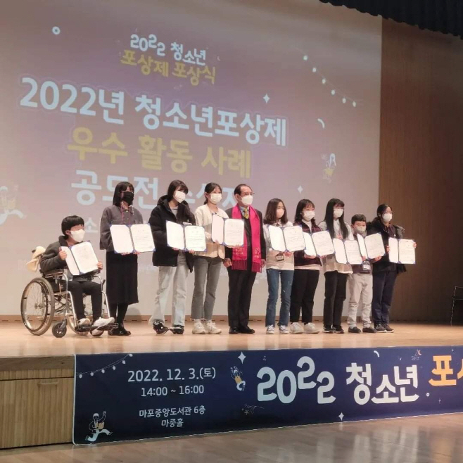 5. 청소년포상제 공모전’ 4명 수상 쾌거