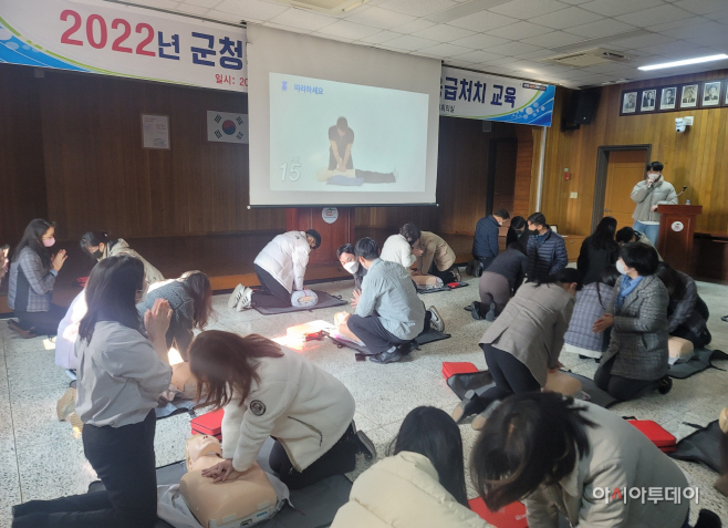창녕군 전 직원 심폐소생술 등 응급처치 교육 실시(1)