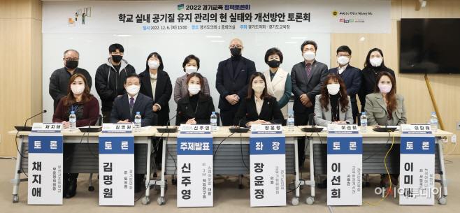 장윤정 의원, 학교 실내 공기질