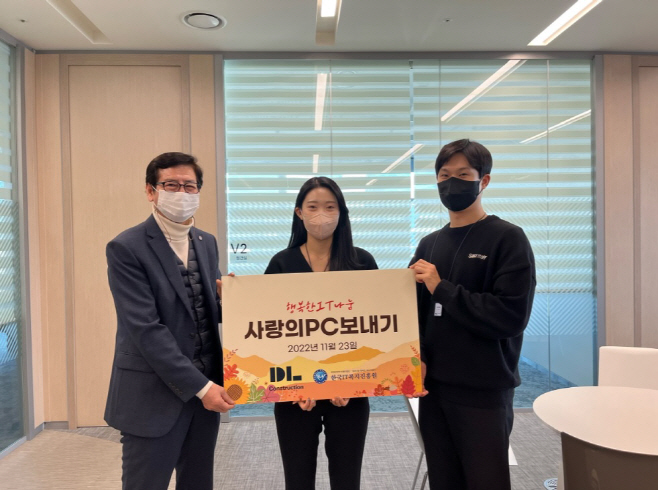 디엘