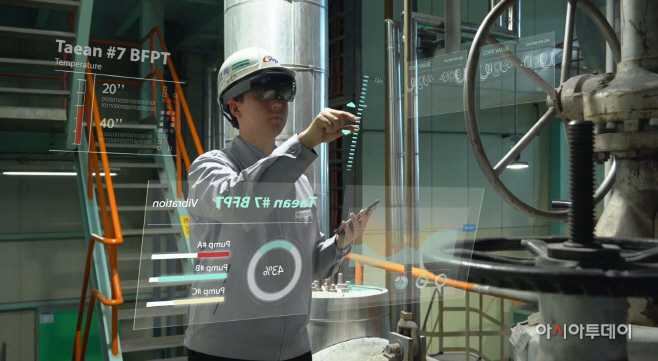 서부발전, 2030년까지 디지털경영 가속화...에너지위기 극복