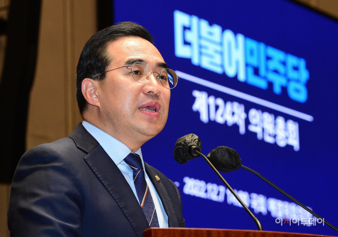 [포토] 민주당 의원총회 발언하는 박홍근 원내대표