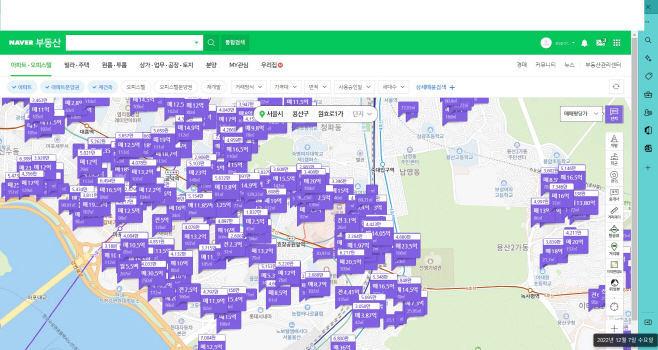 네이버부동산 용산구
