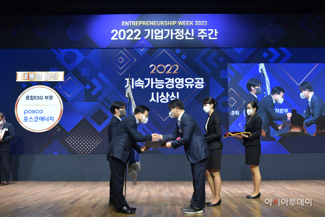 포스코에너지
