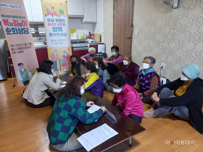 , 원스톱 복길이(복지길잡이) 순회상담 성료