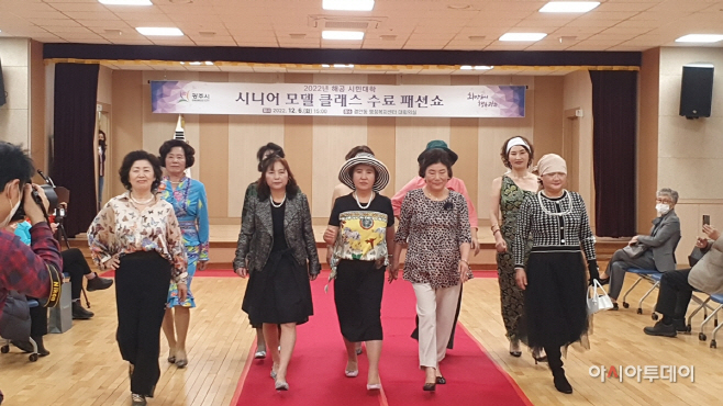 광주시