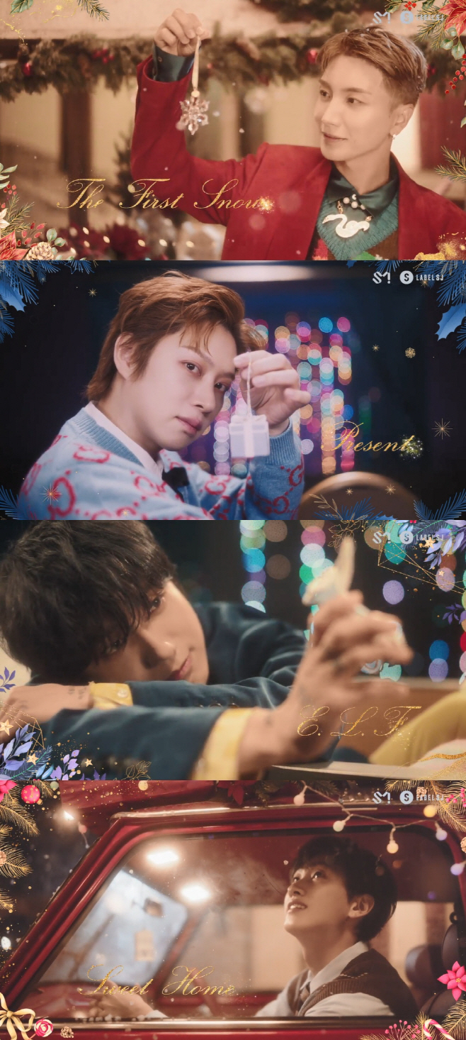 (1208) 슈퍼주니어 Celebrate 첫 번째 MV 티저 캡처