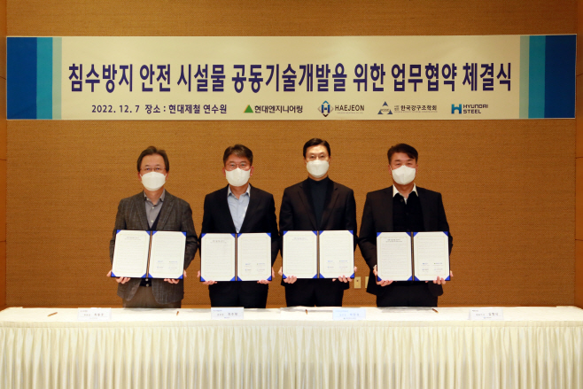 현대제철