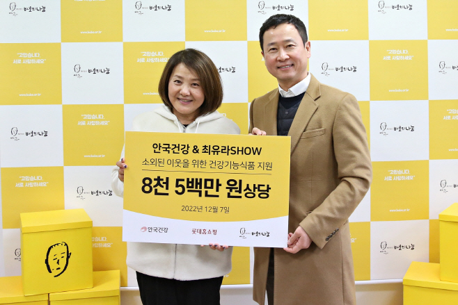최유라